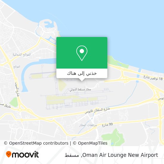 خريطة Oman Air Lounge New Airport