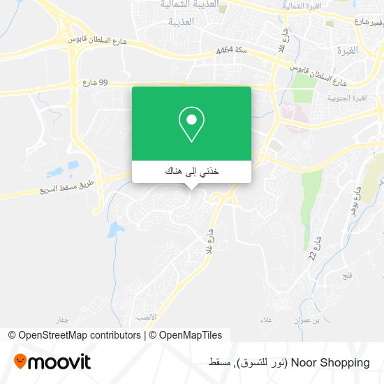 خريطة Noor Shopping (نور للتسوق)