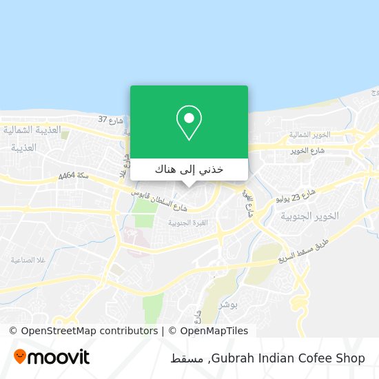 خريطة Gubrah Indian Cofee Shop