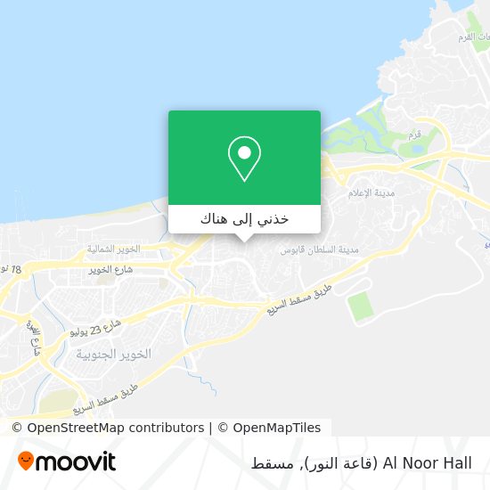 خريطة Al Noor Hall (قاعة النور)