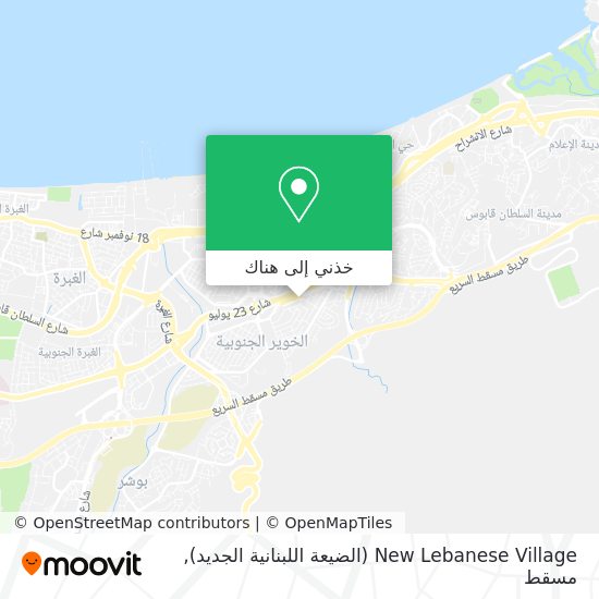 خريطة New Lebanese Village (الضيعة اللبنانية الجديد)