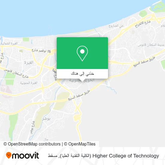 خريطة Higher College of Technology (الكلية التقنية العليا)