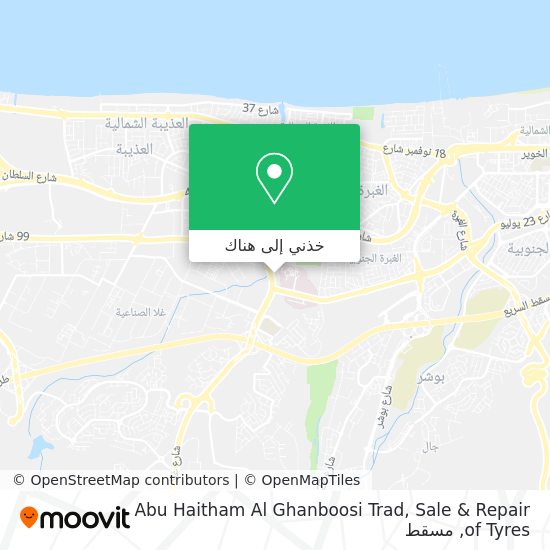 خريطة Abu Haitham Al Ghanboosi Trad, Sale & Repair of Tyres