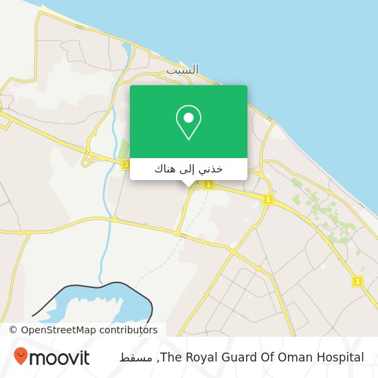 خريطة The Royal Guard Of Oman Hospital