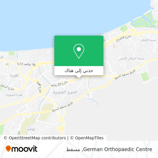 خريطة German Orthopaedic Centre