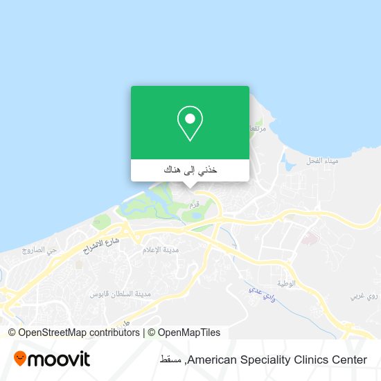 خريطة American Speciality  Clinics Center