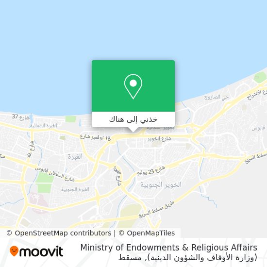 خريطة Ministry of Endowments & Religious Affairs (وزارة الأوقاف والشؤون الدينية)