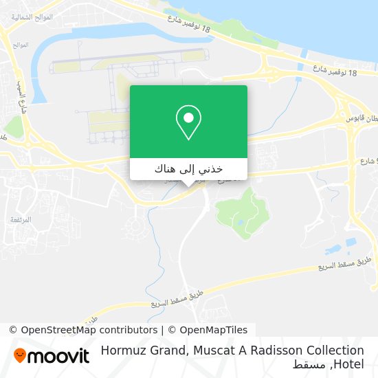 خريطة Hormuz Grand, Muscat A Radisson Collection Hotel