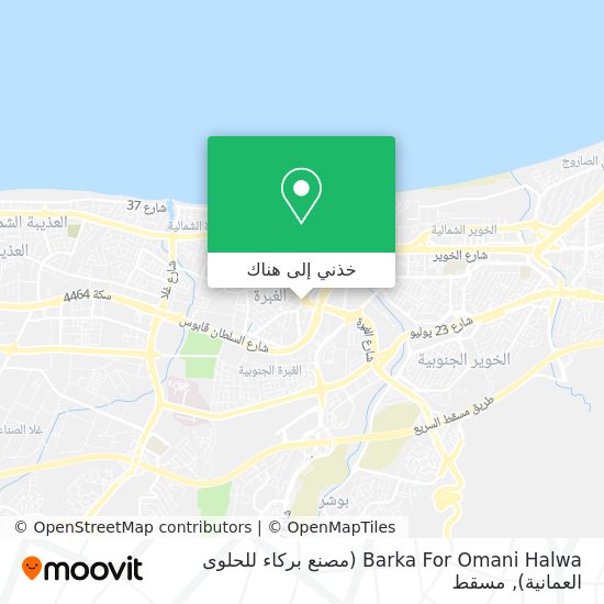 خريطة Barka For Omani Halwa (مصنع بركاء للحلوى العمانية)