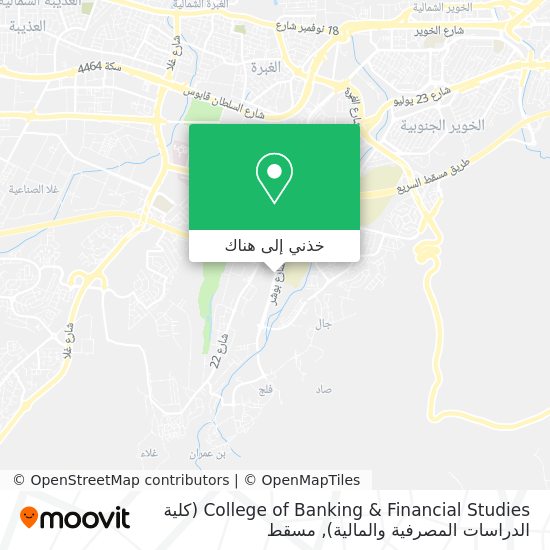 خريطة College of Banking & Financial Studies (كلية الدراسات المصرفية والمالية)