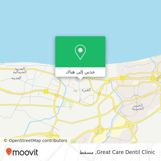 خريطة Great Care Dentil Clinic