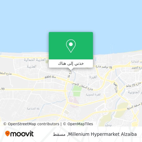 خريطة Millenium Hypermarket Alzaiba