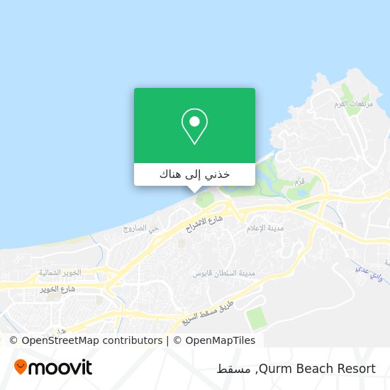 خريطة Qurm Beach Resort