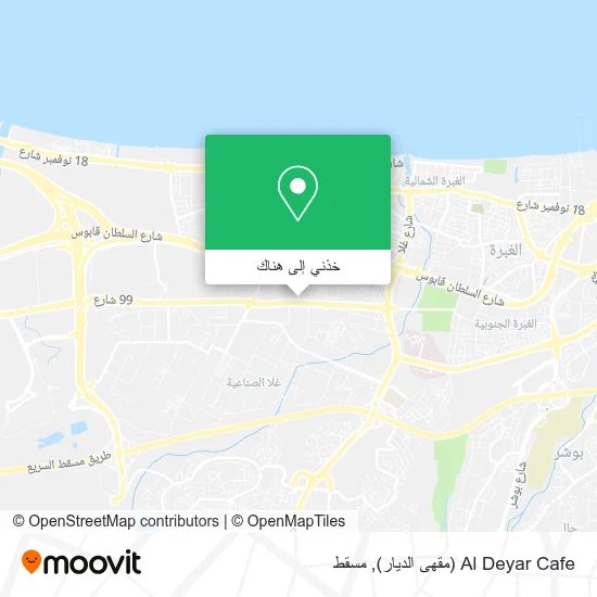 خريطة Al Deyar Cafe (مقهى الديار)