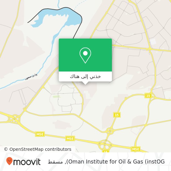 خريطة Oman Institute for Oil & Gas (instOG)