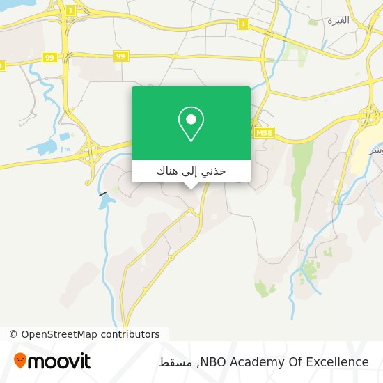 خريطة NBO Academy Of Excellence