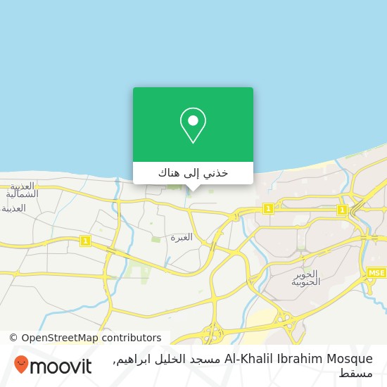 خريطة Al-Khalil Ibrahim Mosque مسجد الخليل ابراهيم