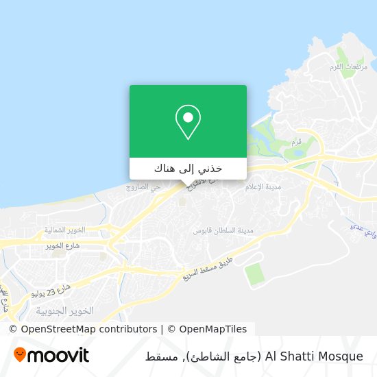 خريطة Al Shatti Mosque (جامع الشاطئ)