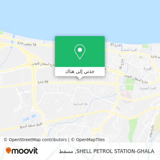 خريطة SHELL PETROL STATION-GHALA