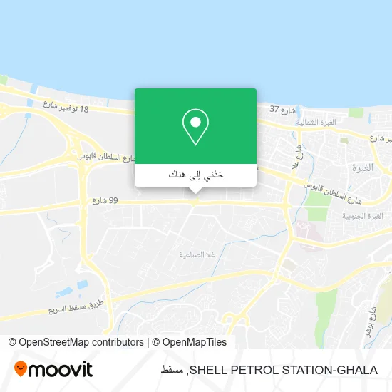 خريطة SHELL PETROL STATION-GHALA