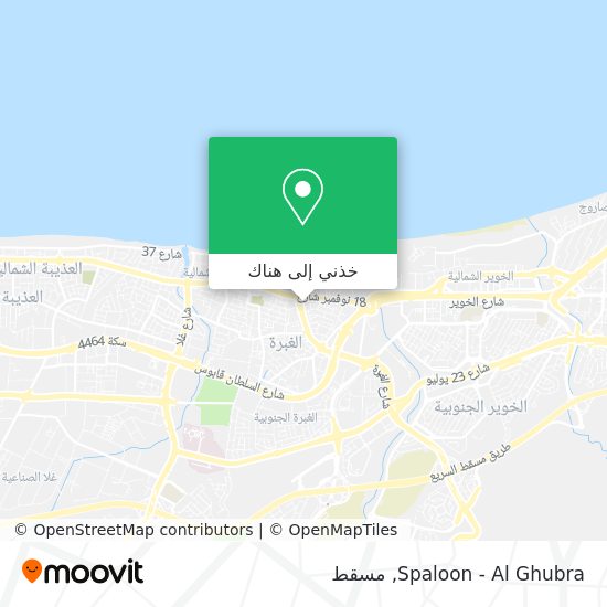خريطة Spaloon - Al Ghubra
