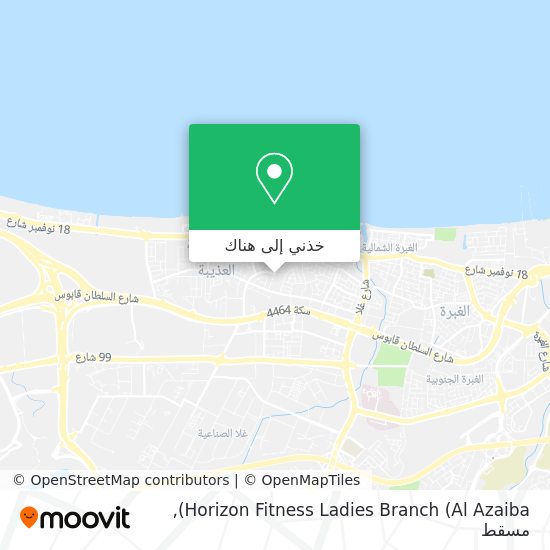 خريطة Horizon Fitness Ladies Branch (Al Azaiba)