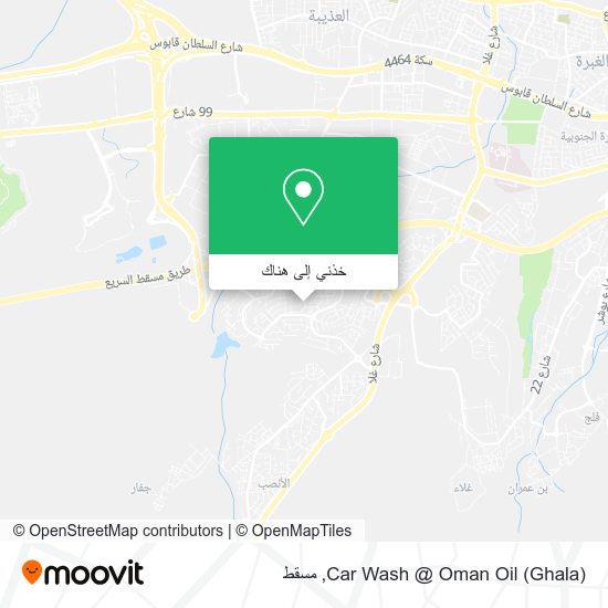 خريطة Car Wash @ Oman Oil (Ghala)