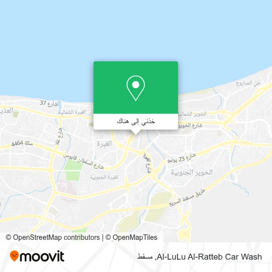 خريطة Al-LuLu Al-Ratteb Car Wash