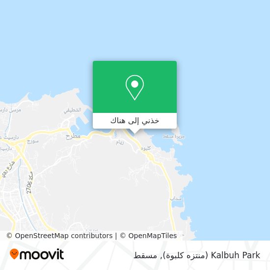 خريطة Kalbuh Park (منتزه كلبوة)