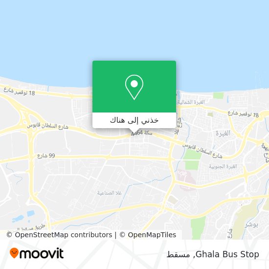خريطة Ghala Bus Stop