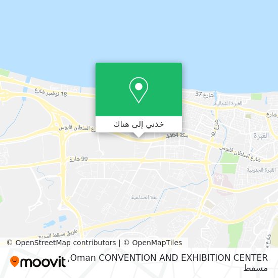 خريطة Oman CONVENTION AND EXHIBITION CENTER