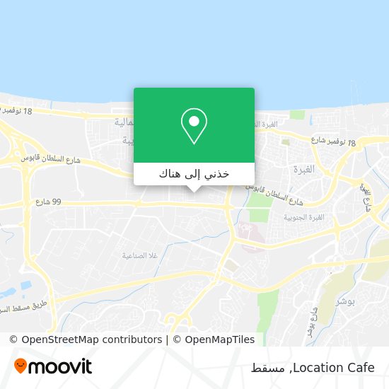 خريطة Location Cafe