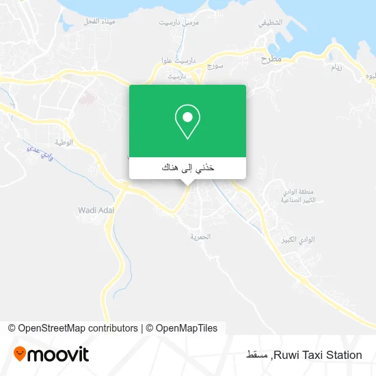 خريطة Ruwi Taxi Station
