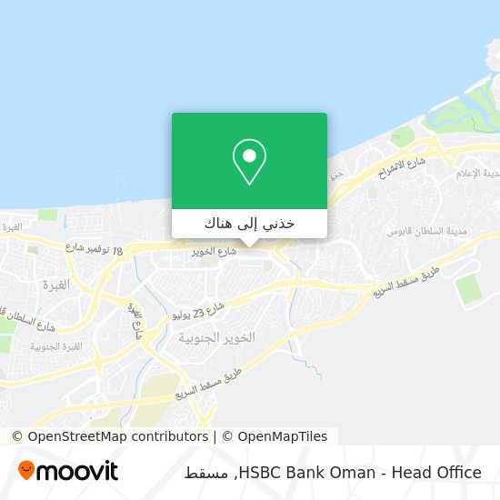 خريطة HSBC Bank Oman - Head Office