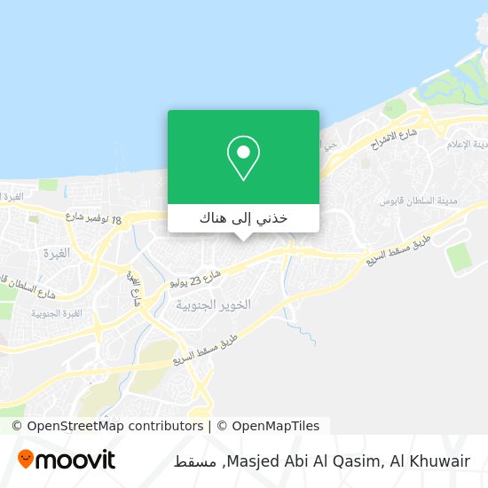 خريطة Masjed Abi Al Qasim, Al Khuwair
