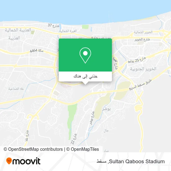 خريطة Sultan Qaboos Stadium