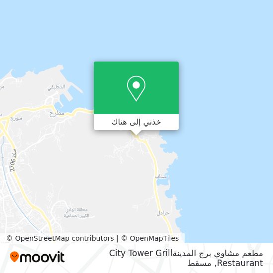 خريطة مطعم مشاوي برج المدينةCity Tower Grill Restaurant