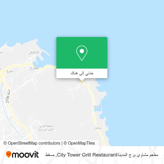 خريطة مطعم مشاوي برج المدينةCity Tower Grill Restaurant
