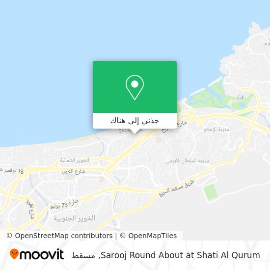 خريطة Sarooj Round About at Shati Al Qurum