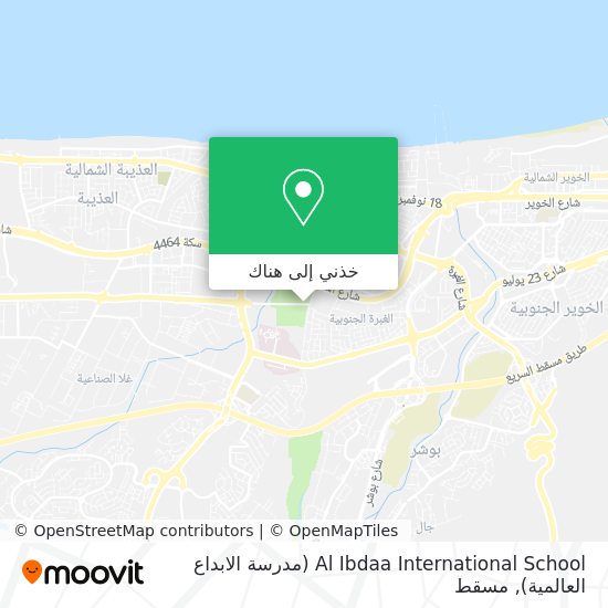 خريطة Al Ibdaa International School (مدرسة الابداع العالمية)