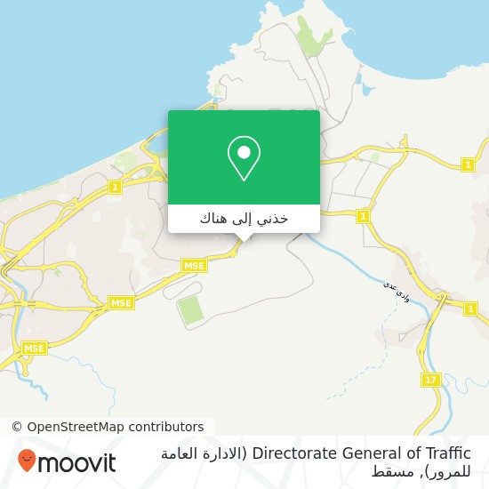 خريطة Directorate General of Traffic (الادارة العامة للمرور)