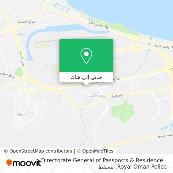 خريطة Directorate General of Passports & Residence - Royal Oman Police