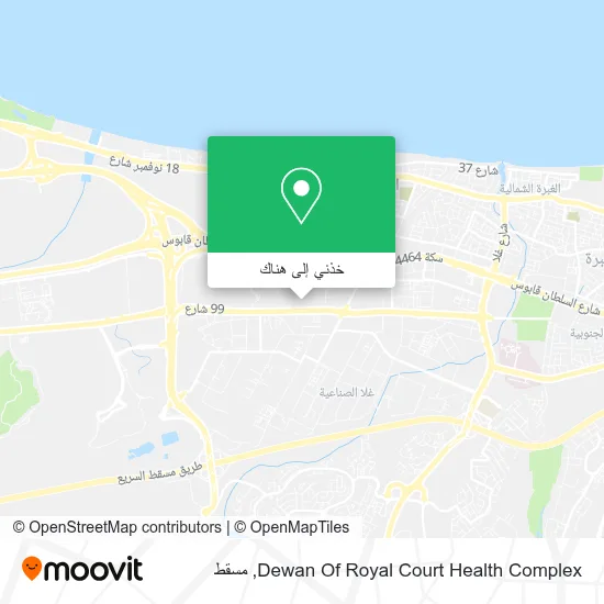 خريطة Dewan Of Royal Court Health Complex