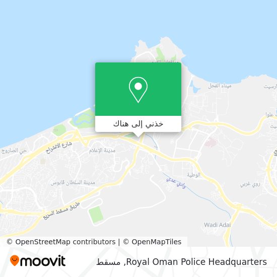 خريطة Royal Oman Police Headquarters