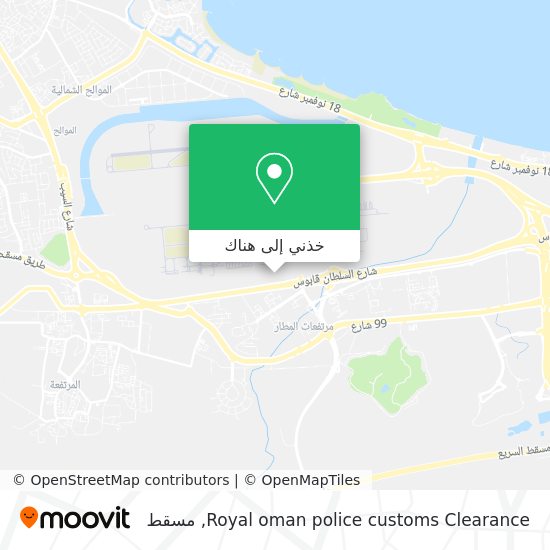 خريطة Royal oman police customs Clearance