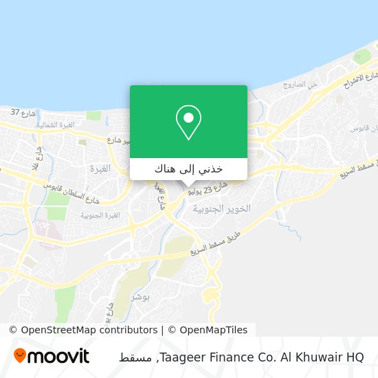 خريطة Taageer Finance Co. Al Khuwair HQ