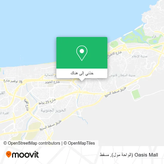 خريطة Oasis Mall (الواحة مول)