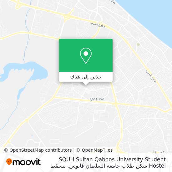 خريطة SQUH Sultan Qaboos University Student Hostel سكن طلاب جامعة السلطان قابوس