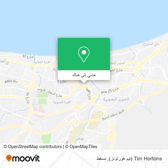 خريطة Tim Hortons (تيم هورتونز)