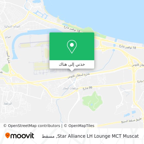 خريطة Star Alliance LH Lounge MCT Muscat